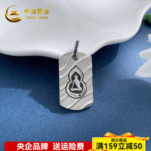 CHINA GOLD platinum electric black gold gourd square pendant platinum electric black gold gourd square pendant about 10.58g