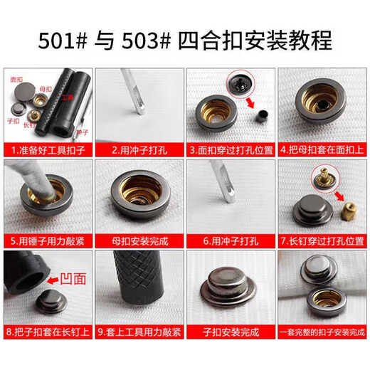 Beautifully made concealed metal down jacket buttons, push-type four-in-one buttons, female buttons, no-seam buttons, coat buttons, sweater buttons, silver, 6 pairs, free tools, 15mm face buckle + hollow 501 bottom buckle