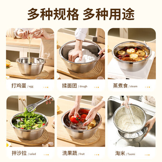 Stainless steel hot pot basin food grade thickened 316 kitchen household vegetable basin washbasin extra thick deepened and basin extra thick 316 drain basin one 30cm