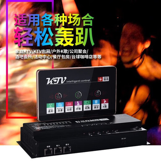 TV Intelligent Lighting Effect Nightclub Lighting Controller TV Lighting Switch Lighting Panel Lighting Control Package Twelve-way Controller with Simple Panel Eight-way Controller with Simple Lighting Panel