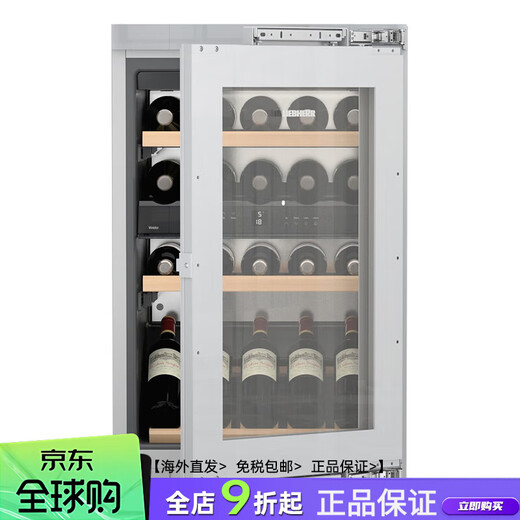 MIELE LIEBHERR/MIELE built-in wine cabinet 88 cm EWTdf1653 EWTgb1683 KWT6422iG Liebherr EWTdf 1653 built-in wine cabinet 88 cm