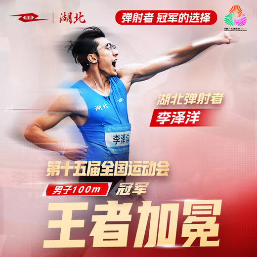 TANSHEZHE catapult dark horse 4th generation full palm carbon plate racing head-turning junior high school physical examination physical test special men's and women's running shoes