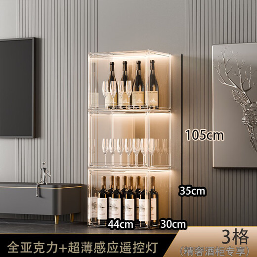 Yusenyi wine cabinet display cabinet home with glass cabinet living room wall cabinet storage cabinet second generation six-sided hard acrylic board 3 compartments with lights single door