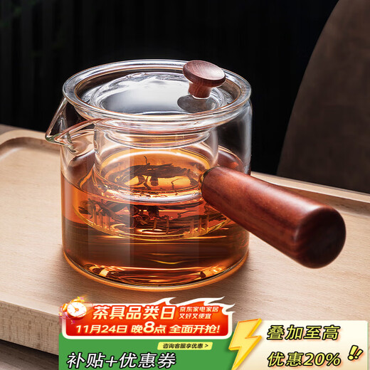 YIHUTEA glass teapot side handle teapot electric ceramic stove teapot Kungfu tea set teapot tea ceremony cup thickened heat-resistant solid wood side handle teapot 550ml