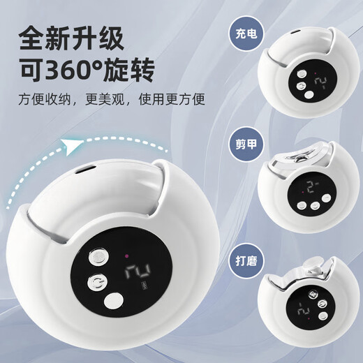 Shijanu New Nail Grinder Fully Automatic Nail Clipper for Household Children and Elderly 2024 New Trimmer White (New Digital Display Multi-level Adjustable Nail Polishing)