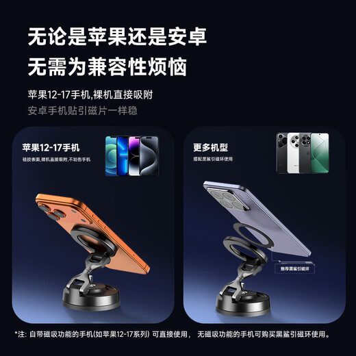 Black Shark Magnetic Car Mobile Phone Holder Vacuum Adsorption Suction Cup Car Navigation Obsidian Black