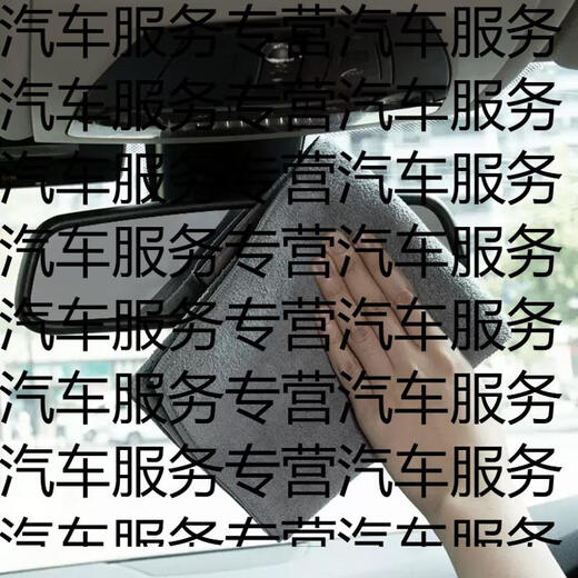 Yusenyi high-end car wash towel and car wipe cloth, special water-absorbent car interior rag, traceless and lint-free, double 7-Package C, a total of 3 pieces, one M code + one L code + XL