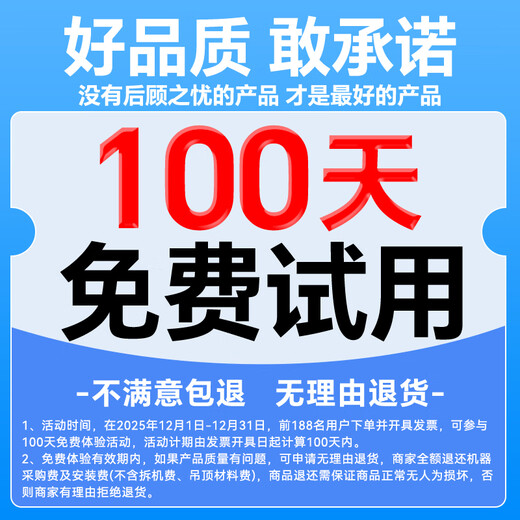 Midea dedicated kitchen air conditioner embedded large 1.5 HP variable frequency first-class energy efficiency anti-oil fume easy installation refrigeration dehumidification central air conditioner CKF-35FW/BN1Y-FG100