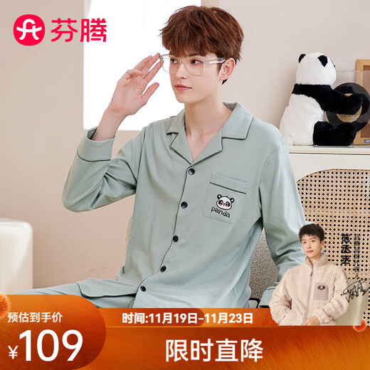 Fenton's new soft lace lapel men's home wear pajamas set gray green (men) 3XL