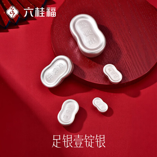 Liuguifu jewelry pure silver 9999 pure silver investment silver bar silver brick silver ingot silver nugget broken silver collection stored value for New Year gift one ingot silver bar 20g