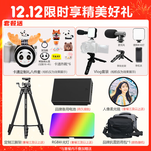 Canon EOS R100 Mini Mirrorless Camera Small and Lightweight Mirrorless Camera Vlog Shooting Daily Records 4K Video Home Live Travel R100 Camera Student Mirrorless Camera R100+RF-S18-45 Set Daily Home Use Package 1 128G Memory Card ~ Shockproof and Rainproof Bag ~ Vlog Set