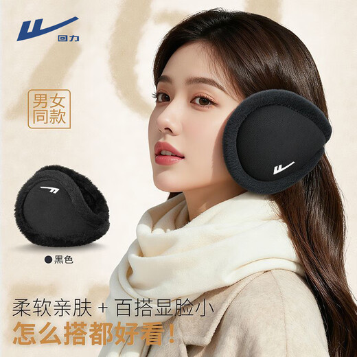 Pull back warm earmuffs winter men's ear coverings thickened and velvet sports running anti-freeze earmuffs earmuffs black-velvet thickened