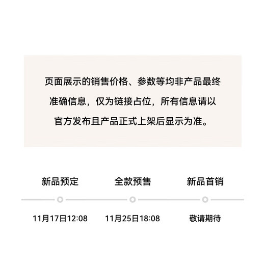 HUAWEI Mate 80 Pro Huawei new product flagship mobile phone Huawei mate80pro mobile phone Obsidian Black 12GB+512GB official standard configuration