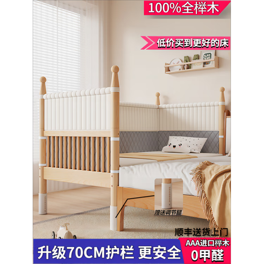 Goodbaby (gb) beech baby spliced large bed with widened bedside lifting and high guardrail height adjustable children's spliced bed 200x100cm bed + bear embroidered bedside + 7cm air fiber mattress