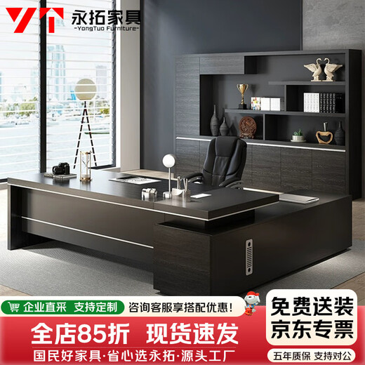 Yongtuo boss desk office computer desk chairman president manager desk and chair combination simple modern supervisor desk executive desk