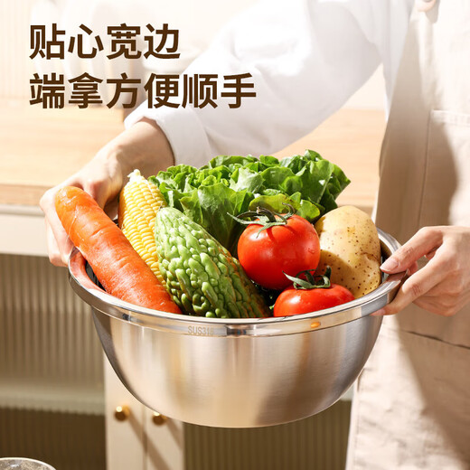 Stainless steel hot pot basin food grade thickened 316 kitchen household vegetable basin washbasin extra thick deepened and basin extra thick 316 drain basin one 30cm