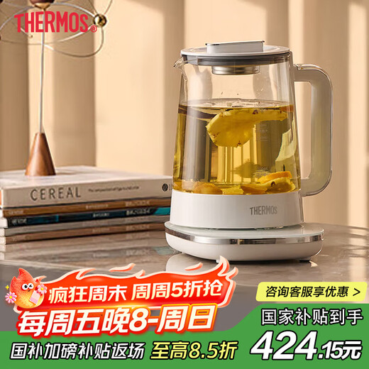 THERMOS health pot small home office glass kettle multi-function reservation constant temperature tea maker scented tea electric kettle EHA-1616E Chinese Valentine's Day gift white 1.5L