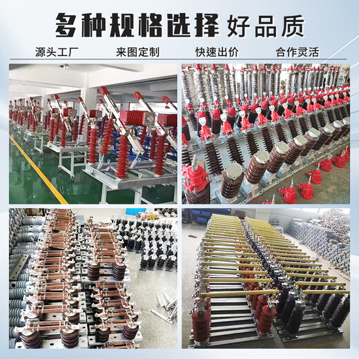 -40.5/630 hot-dip galvanized dynamic and static contacts single and double grounding knife gate 35KV outdoor high-voltage isolation switch GW4-35_1250A