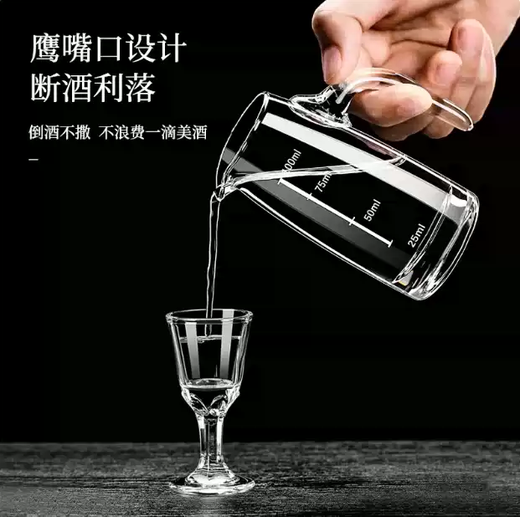 Yusenyi Baijiu wine glass dispenser household glass wine glass set 6 foreign wine glasses one-cup bullet cup wine set light luxury 15ml bullet cup 6 pieces - 100ml handleless wine dispenser 6 pieces - 12 hole bamboo wine glass holder