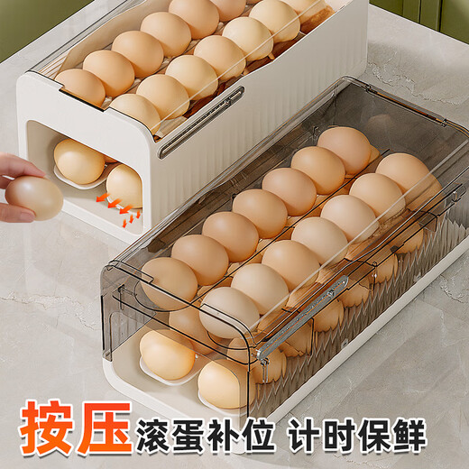 Home KATEI STORY Japanese refrigerator egg storage box drawer-type egg box refrigerator food-grade crisper rolling egg storage device ivory white 1 piece double layer can be timed to keep fresh