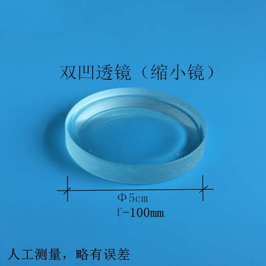 Linghuatang Konvexspiegel Konkavspiegel Experimentelle Gerätebox Kinderspielzeug Kindergarten Wissenschaftliches Prisma Konkavlinse Konvexlinse Optisches Fünfteiliges Set