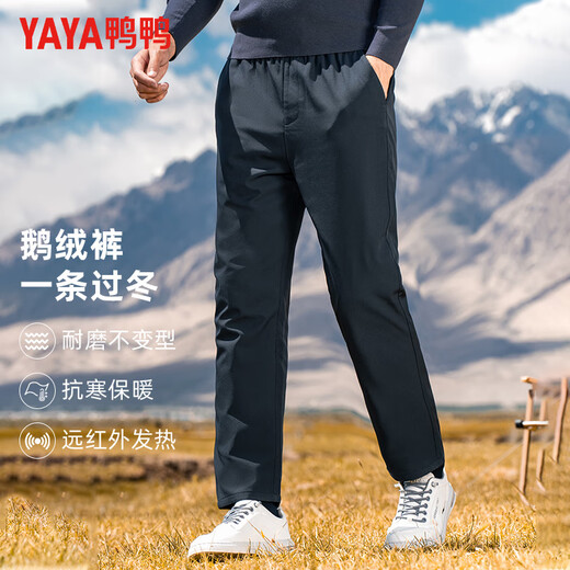 Yaya (YAYA) goose down outer wear thickened down pants men's autumn and winter style loose plus velvet windproof warm casual cotton pants for young and middle-aged people