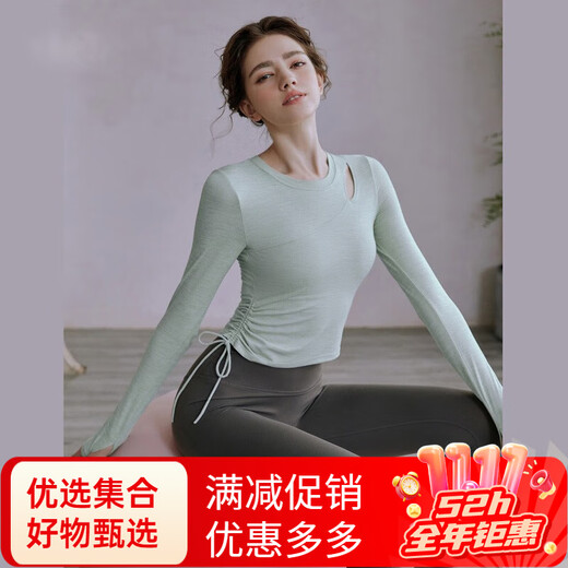 Yoga girl yoga clothing women's suit autumn gym running Pilates long-sleeved fitness sportswear green top + gray trousers S (80-95Jin Jin equals 0.5kg)