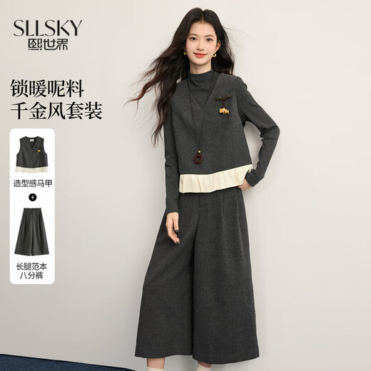 Xishijie (sllsky) gray miu gray woolen suit autumn and winter eight-point wide-leg pants sleeveless V-neck vest two-piece set dark floral gray S