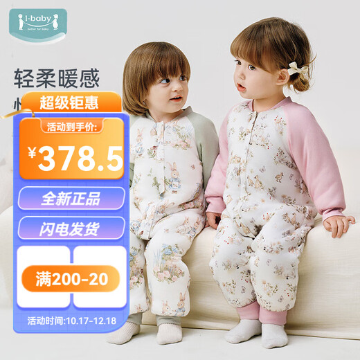 I-babyibaby baby sleeping bag with split legs, constant temperature, autumn and winter knitted cotton pajamas for infants and young children, baby anti-kicking quilt 7A 20-2460g comfortable style - Makino Meadow, size 90, height 80-90cm