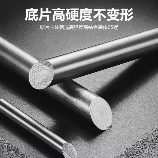 Cutting blade imported from Germany angle grinder multifunctional composite high hardness saw blade glass rock plate stone metal special