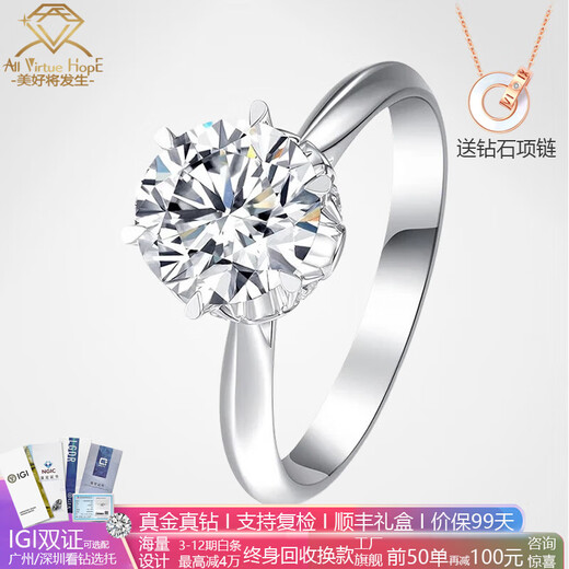 AVHE platinum ring D one carat laboratory-grown diamond straight-arm bud ring for wedding gift Chinese Valentine's Day platinum bud-grown diamond ring-30 points D color/VVS