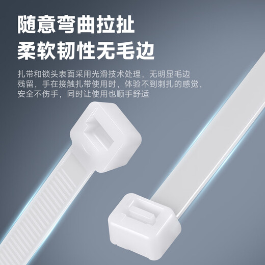 TYO white cable ties, thickened nylon cable ties, multiple Specifications, large and small, storage and organization, strapping straps, strapping straps, 4*200 (width 2.6mm) white - 100 pieces