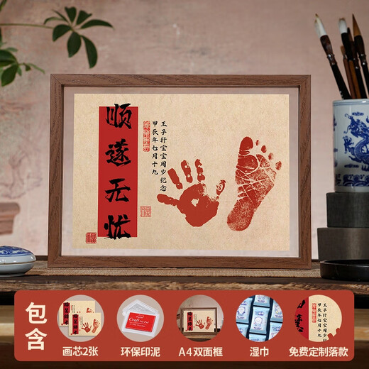 Сто дней после полнолуния, отпечатки рук и ног, сувенир годовалой давности, детские следы, грязевой дракон, детские ритуальные предметы, фоторамка, фоторамка формата А4 для новорожденного + чернильная подушечка + гладкость и беззаботность (2 фото) 1