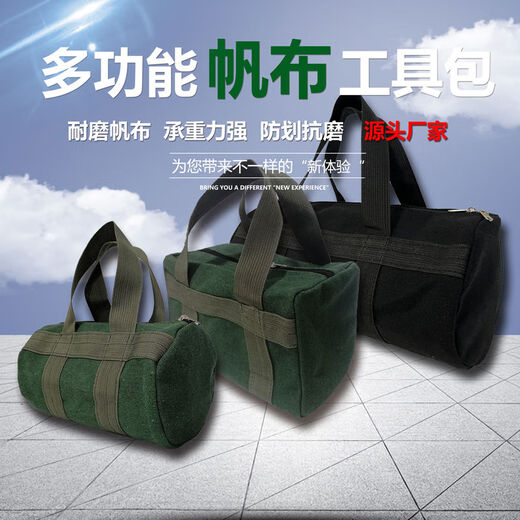 Pickup Cat customized thickened canvas tool bag multi-functional storage bag auto repair bag wear-resistant canvas vehicle tools labor insurance and durability black round bag length 50cm diameter 28cm non-fading inner edge