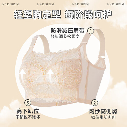 Strapless bra, no steel ring, anti-exposure, thin summer big bust bra, women's lace detachable spaghetti straps gathered, big red (upgraded version, baby grade A type cotton cup), one size 75B