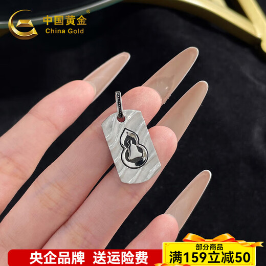 CHINA GOLD platinum electric black gold gourd square pendant platinum electric black gold gourd square pendant about 10.58g