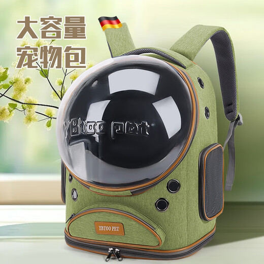 JCZS Sac pour Chat, Sac pour Animaux de Compagnie, Sac à bandoulière Portable, Sac pour Animaux de Compagnie de Visualisation de Capsule Spatiale Respirante, Sac pour Chien Grand Espace, Sac Personnalisable