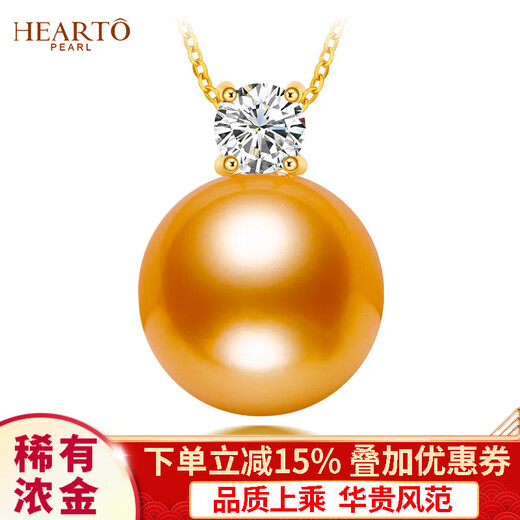 Sea pupil 18K gold set with moissanite South Sea gold bead pearl pendant single Miao Shuang Princess thick gold seawater necklace for women S grade/almost flawless rich gold 13-14mm +18K gold chain