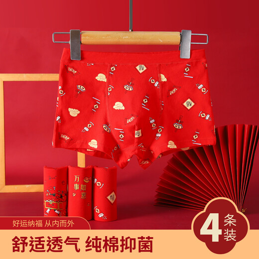 Men's red boxer shorts for boys whose birth year is the dragon, New Year's gift for boyfriend, mixed color four-pack 4 pieces 180 6XL four-pack 120-140Jin Jin equals 0.5 kg