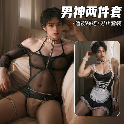 Men's thongs can be worn when going out, men's stuffed valet costume private sexy panties, men's and women's butt-covering skirts, see-through shirts, men's cos suits, fake 0-girl gay sexy underwear, sm shame uniforms, 160 (M) recommended weight 80-120 Jin Jin is equal to 0.5 kg