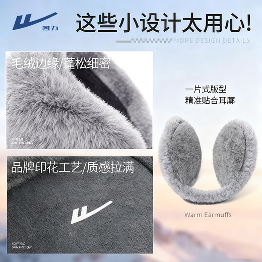 Pull back warm earmuffs winter men's ear coverings thickened and velvet sports running anti-freeze earmuffs earmuffs black-velvet thickened