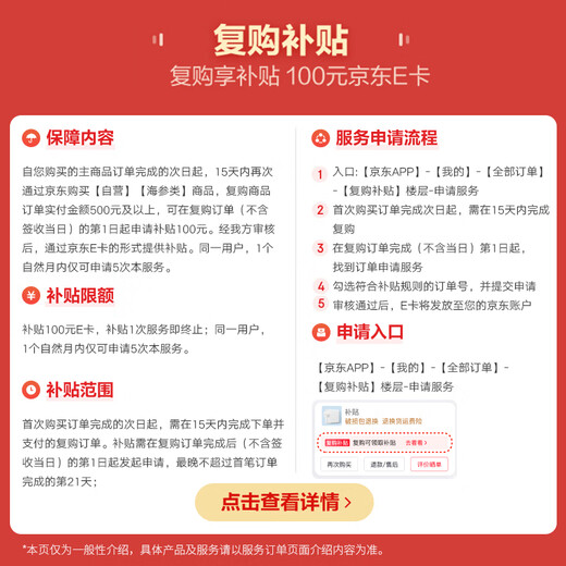 星龙港大连即食海参礼盒 净含量3斤 21-30只 冷冻辽刺参 节日礼品送礼