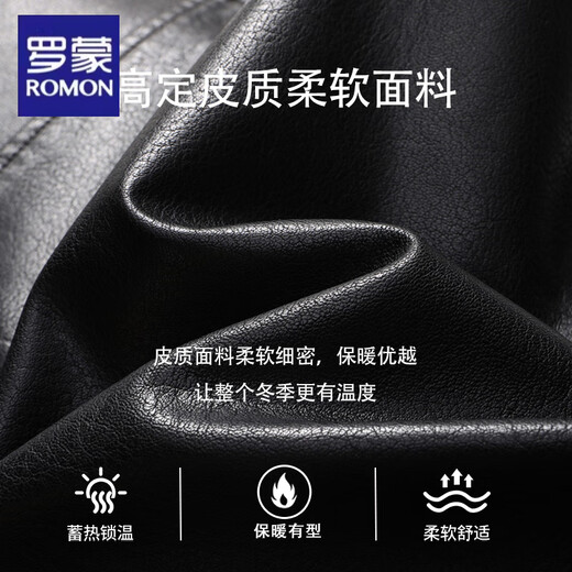 Luo Meng dad leather jacket velvet thickened 2025 new middle-aged and elderly men's winter jacket grandpa and the elderly winter leather jacket 228 black L 175/88A