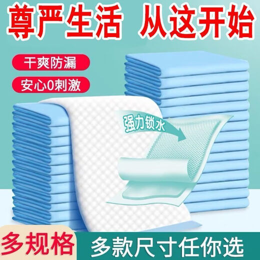 Medical nursing pad 60x90 thickened mattress maternity mattress baby diaper pad disposable adult nursing pad standard size 80x90 affordable pack 40 pieces