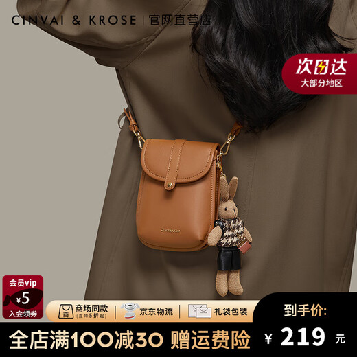 CinvaiKrose bag women's bag mobile phone bag mini bag women 2025 new crossbody bag shoulder bag birthday gift for girlfriend brown