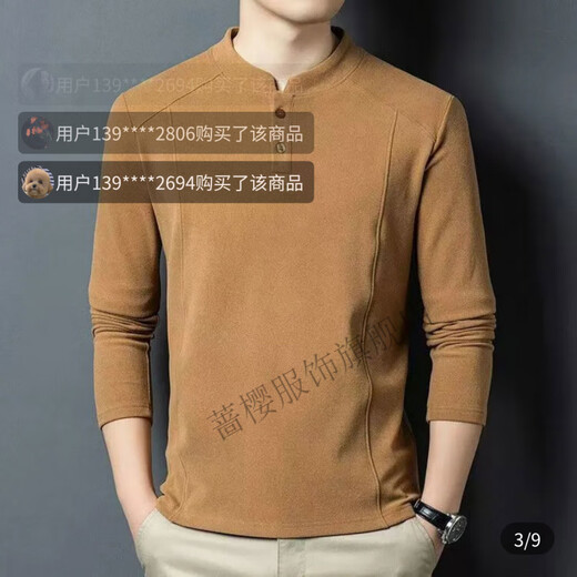 Qiangying Daolai men's Wansu fashion sweatshirt new light luxury double-sided German velvet bottoming shirt men's Henry collar long-sleeved T-shirt gray M 90-110Jin Jin equals 0.5 kg