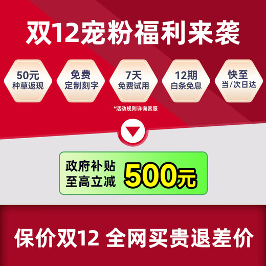 Xueersi Learning Machine S4 Classic New Edition 2025 Learning Tablet Primary School to High School Curriculum Synchronization for All Subjects and All Ages AI Computer for Junior High School and Preschool Children Special BJ70 S4 8+256G Free Third Generation Stylus + Bluetooth Keyboard Official Genuine