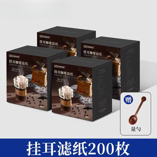 MIEHONE Japan's high-end quality filter paper hanging ear bag hand-brewed disposable coffee powder filter paper imported hanging ear bag filter bag 50 pieces imported food grade material/high density/solid and durable-delivery spoon