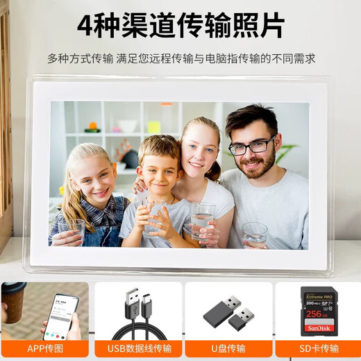 俏博莱魅泽（MEIZE）智能高清数码云相框10英寸家用触摸屏WIFI远程上传电子相册播放器 10英寸黑色32G内 10寸木纹色32G内存+64G卡