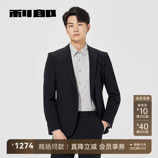 Lilang Shopping Mall Same Style Suit Men's One Button 2025 Spring Light Suit Western Business Men's Suit Black (25CXF043SA) 180A